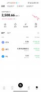 世纪数科“反洗钱”对虚拟币处置的意义