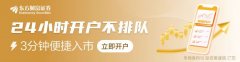 年内涨幅17%!港股迎来“结构牛” 未来估值中枢