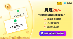 显卡挖矿再掀热潮!最新DIY电脑方案与韭菜经济
