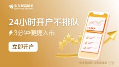 进军金融!特朗普大动作!已批准25亿美元投资
