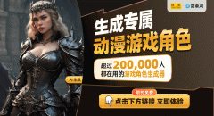 《全球挖矿》：逆袭之路从挖矿到财阀玩家的游
