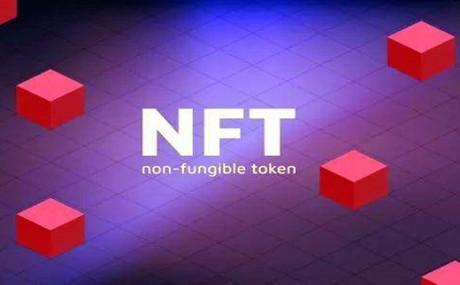 都是卖NFT为啥有人被判三年有人成为正面宣传案例？