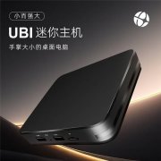 UBI Network:人人都能参与的Web3挖矿平台如何重塑