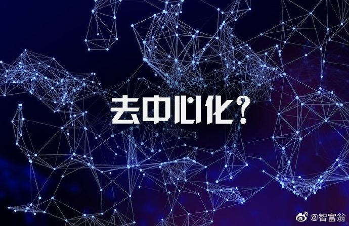 圆桌 爱情是一个卓越的悖论系统