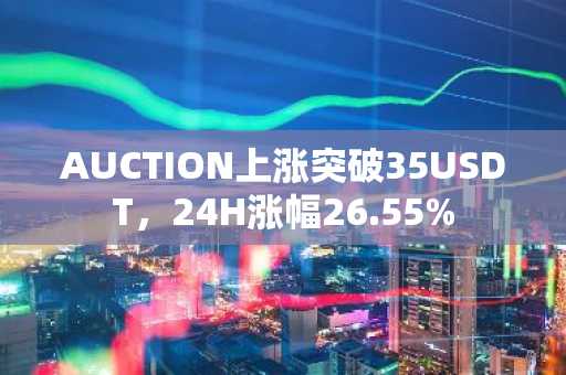 香港《稳定币条例》能否架起法币与加密世界的桥梁？