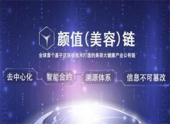 蚂蚁国际将在中国香港申请稳定币牌照相关通道