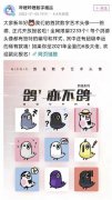 NFT对于影视业来说意味着什么?