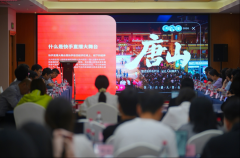 快手直播大舞台 线上线下融合激活文旅消费新引