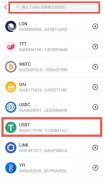 金融“惯犯”跑了这一次他用稳定币骗走了百亿