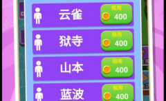挖矿者联盟