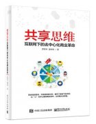 浙江大学和国网浙江营销服务中心取得用于去中