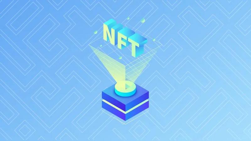 数字认证：暂不涉及NFT业务