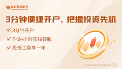 香港《稳定币条例》本周正式生效 相关概念股受