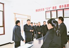 习：锲而不舍落实中央八项规定精神以优良党风